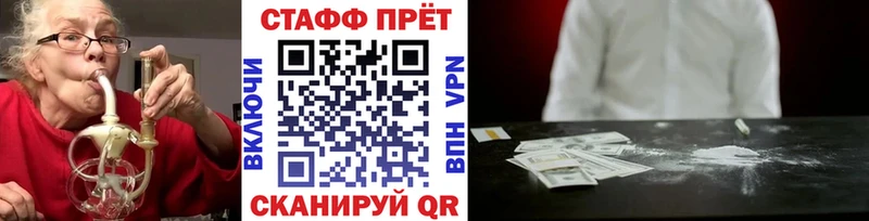 Наркошоп купить Марихуана  Меф  Кокаин  Гашиш  Арсеньев