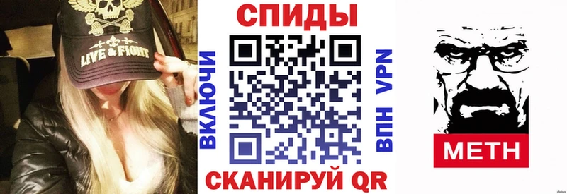 Купить закладки  Арсеньев  АМФ Розовый 