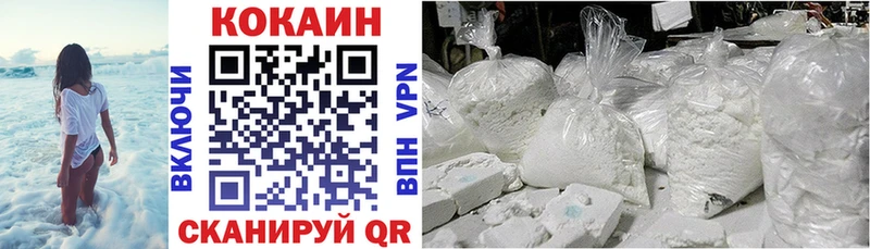 Купить где  Арсеньев  КОКАИН Перу 