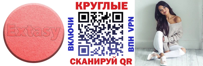 Экстази бентли  Купить  Арсеньев 