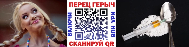 Купить закладки  Арсеньев  ГЕРОИН гречка 