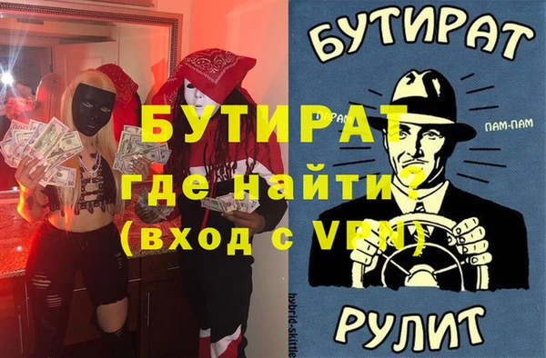 таблы Козловка