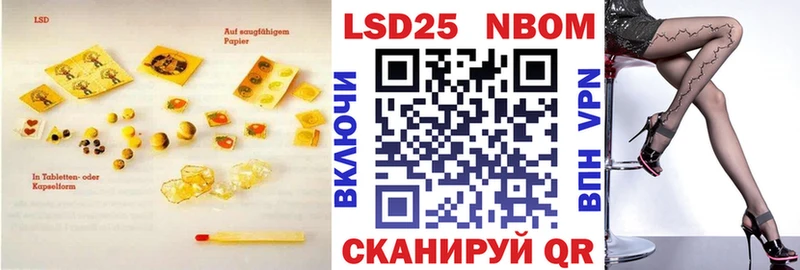 Купить  Арсеньев  LSD-25 экстази кислота 
