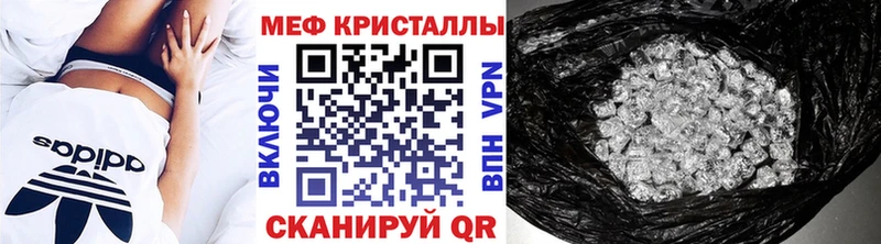 МЕФ VHQ  Купить  Арсеньев 