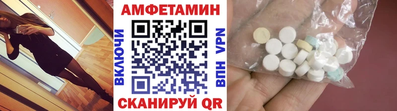 МЕТАМФЕТАМИН винт Арсеньев