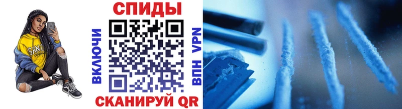 МЕТАМФЕТАМИН мет  Купить где  Арсеньев 