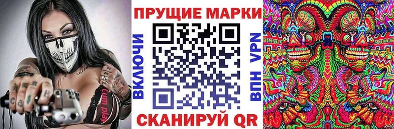 Купить закладки  Арсеньев  Марки N-bome 1,5мг 