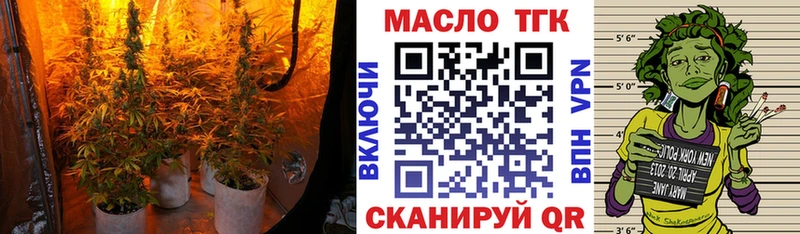 ТГК Wax  Купить  Арсеньев 
